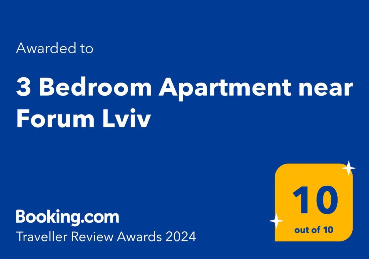 3 Bedroom, 2 Bathroom Apartment Near Forum Leopoli Esterno foto